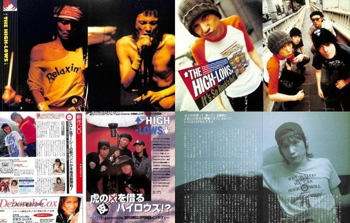 ハイロウズ HIGH-LOWS 雑誌 切り抜き 250P ☆結成～ 真島昌利