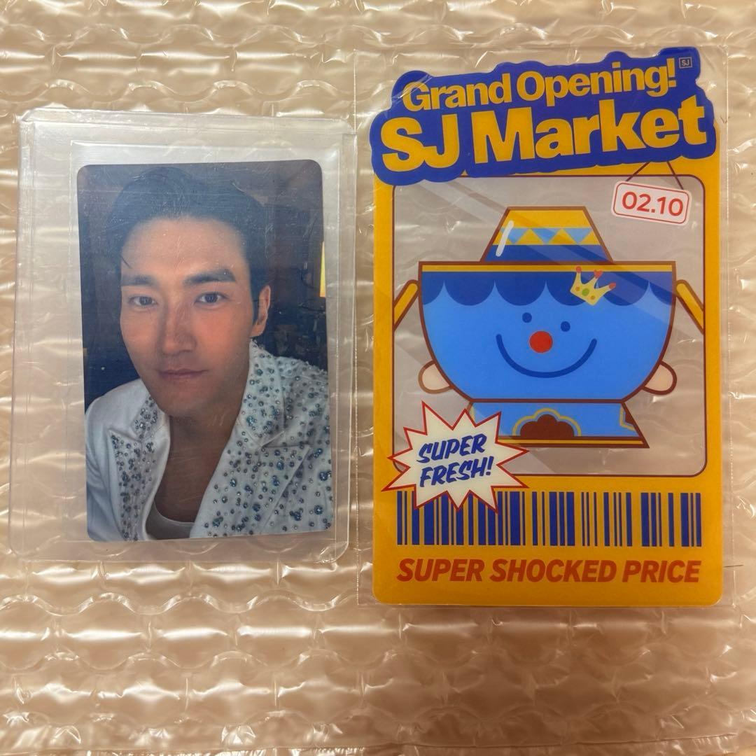 SUPERJUNIOR SJ Market シウォン ぬいぐるみ 北京 限定 - メルカリ