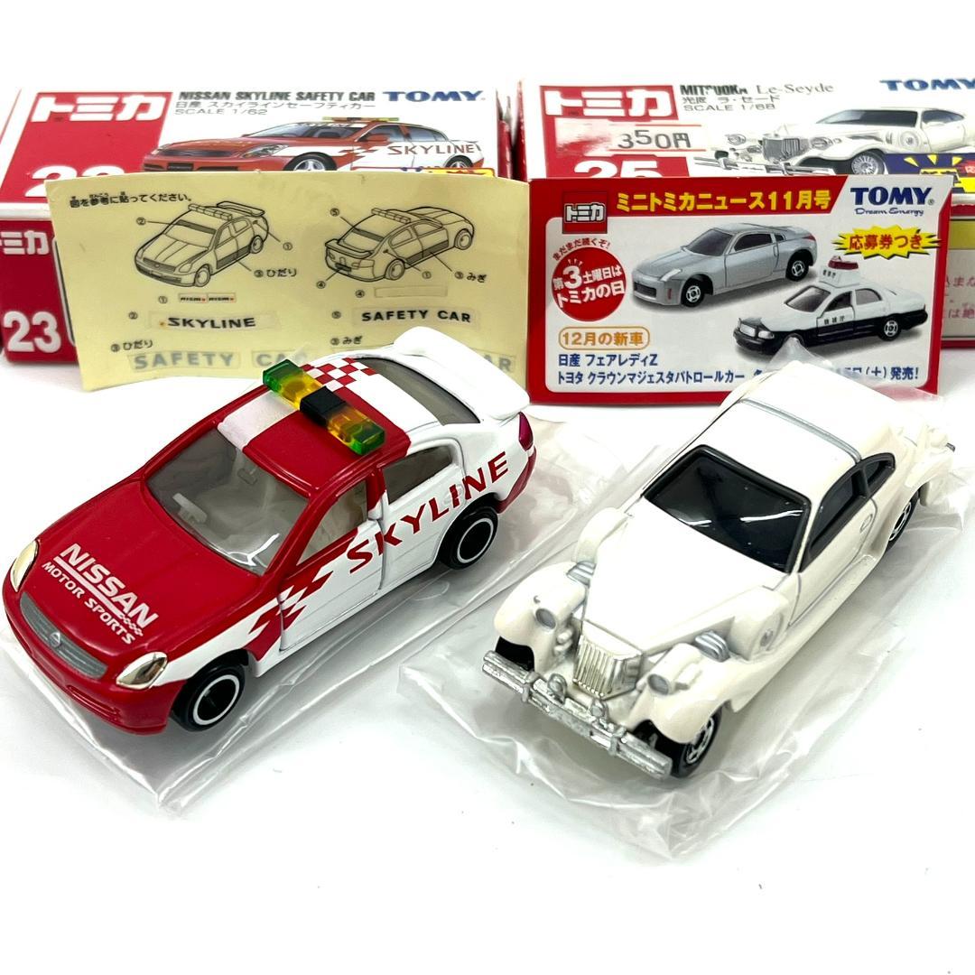 青ロゴ TOMY トミカ 16台セット 赤箱 廃番 絶版 ミニカー レア - メルカリ