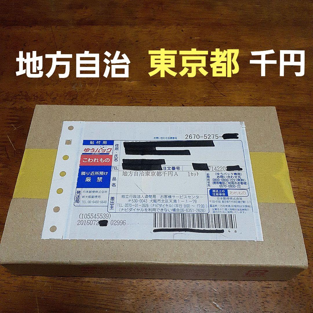 MOCHA 2022直筆サインA3複製画『さきれき』『GURA』2点セット