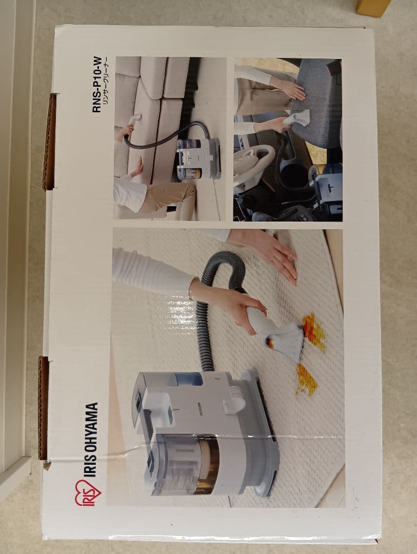 【美品】アイリスオーヤマ　布製品の洗浄ができるクリーナー　RSN -P10-W