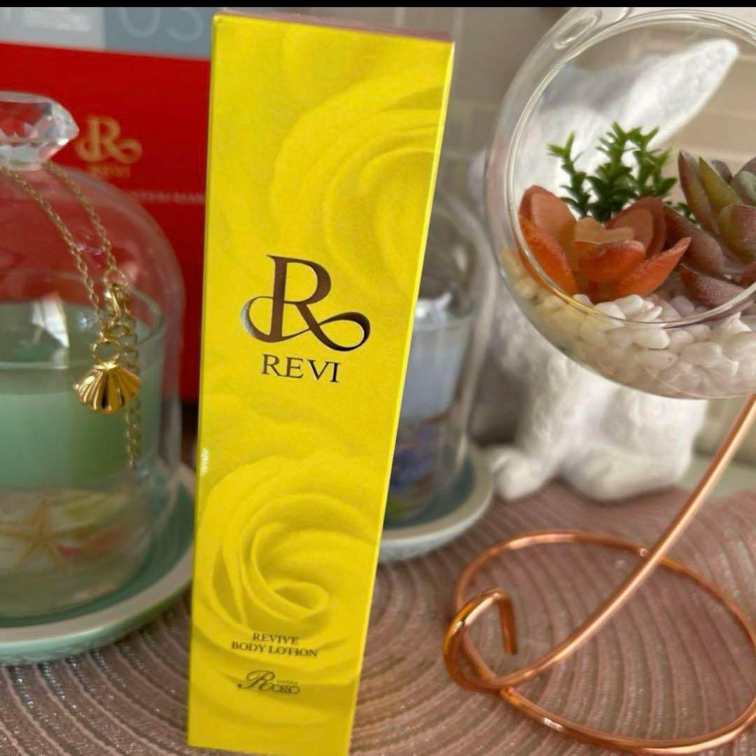 REVI ルヴィ　ボディローション REVI（ルヴィ） IPSP ボディローション 150ml 基礎化粧品 ボディ