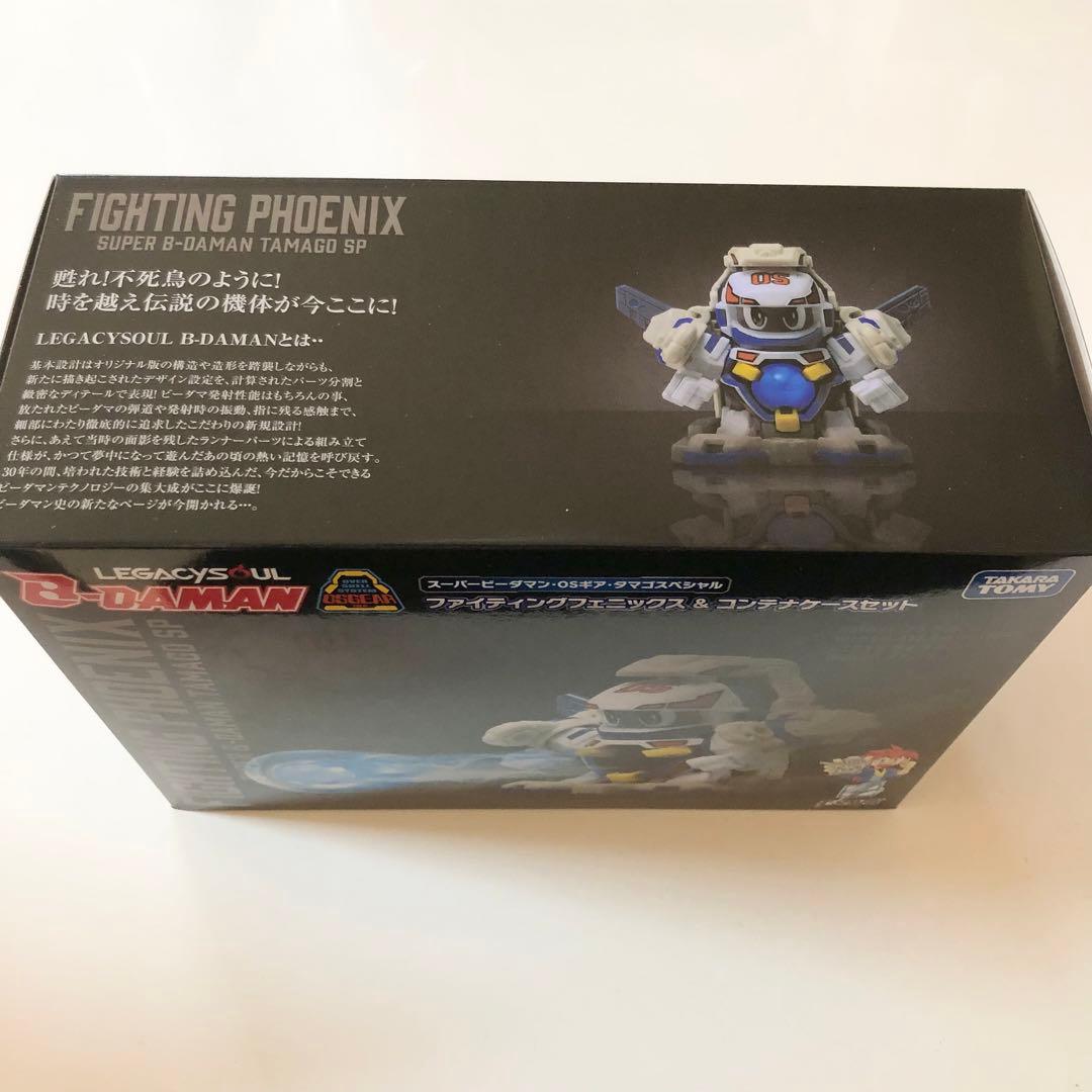 LEGACYSOUL ファイティングフェニックス&コンテナケースセット - メルカリ