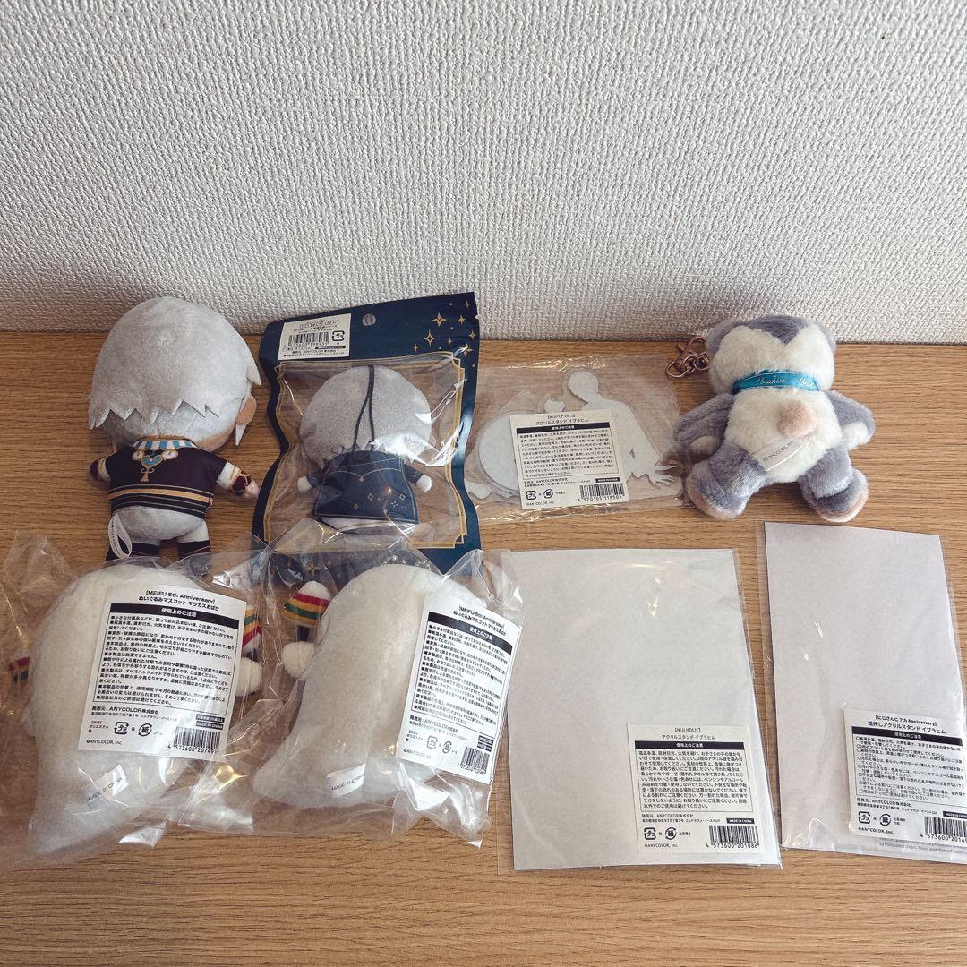 イブラヒム グッズまとめ売り - メルカリ