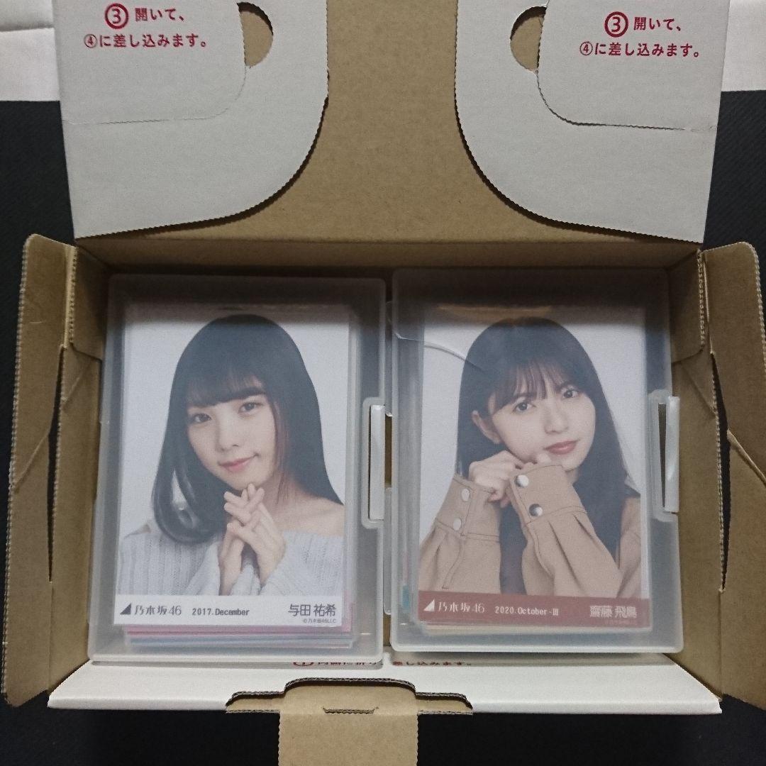 乃木坂46 生写真 約200枚 まとめ売り 齋藤飛鳥白石麻衣与田祐希井上和