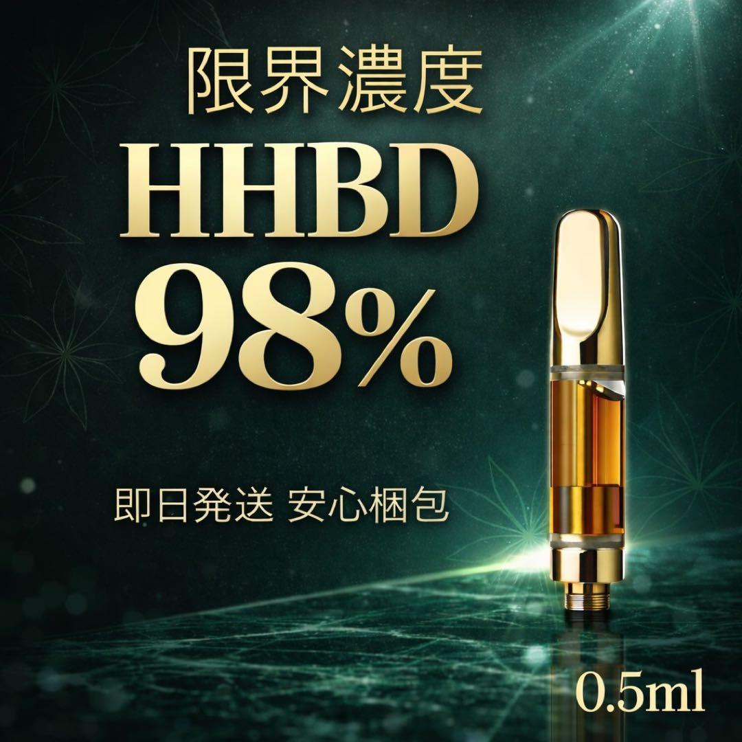 HHBD リキッド 0.5ml CPX CBD CRD CBN H4CBH 82
