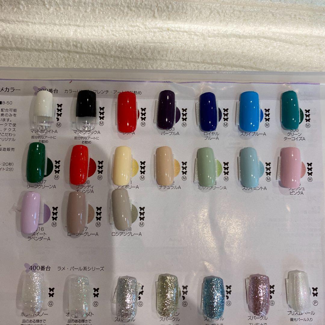 ageha カラージェル17色-三浦春馬ふれる