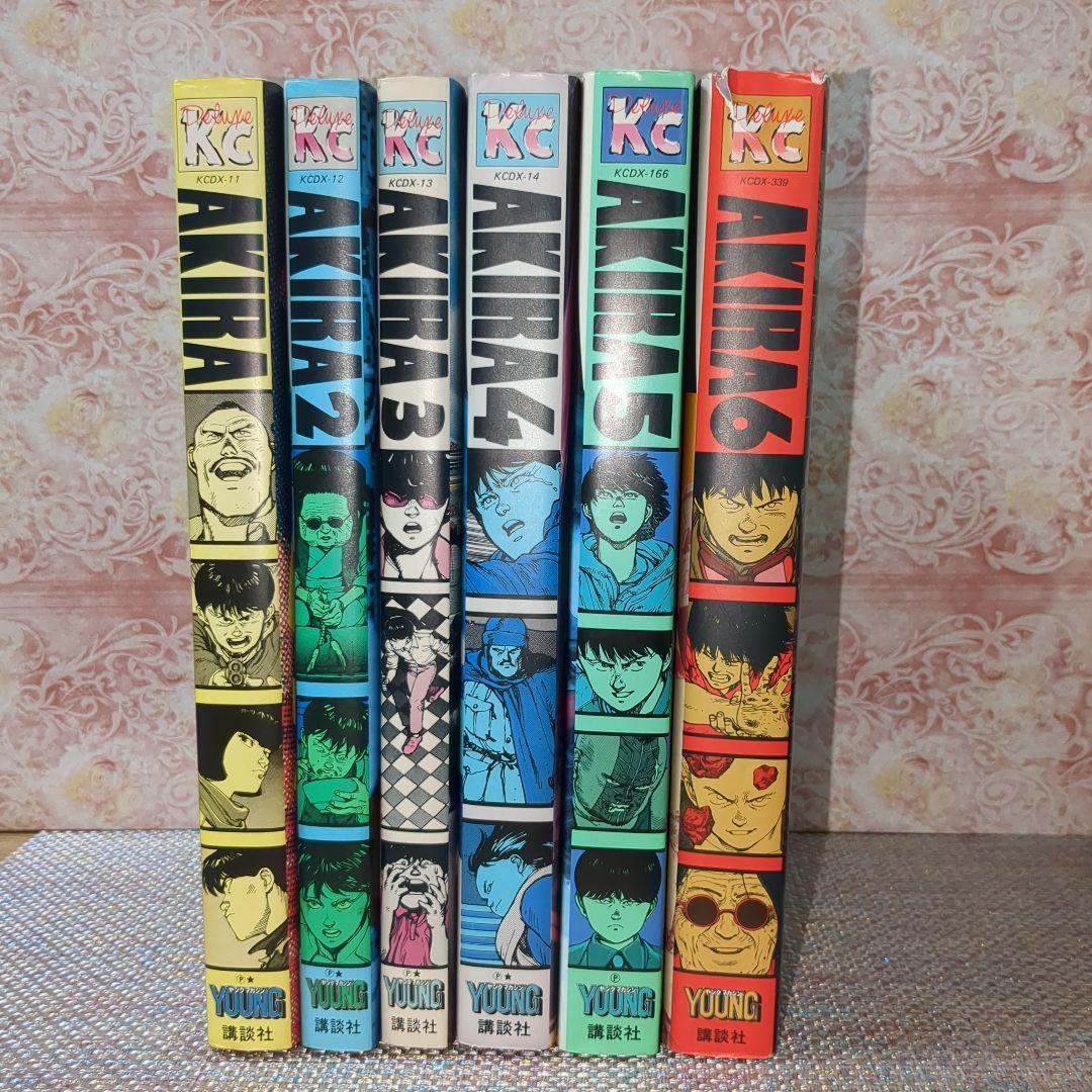 最終値下げ】AKIRA アキラ デラックス版 初版あり 全巻セット - メルカリ