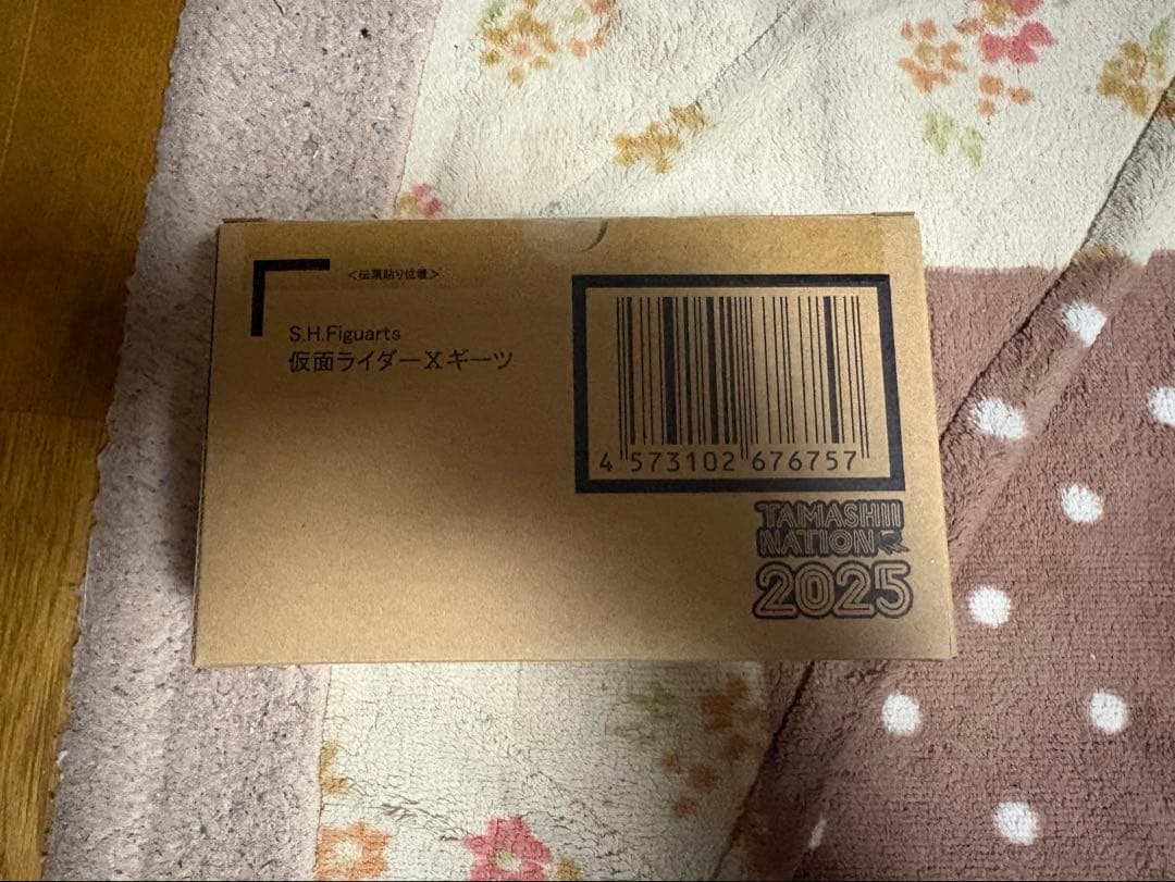 [新品未開封]S.H.Figuarts 仮面ライダーXギーツ