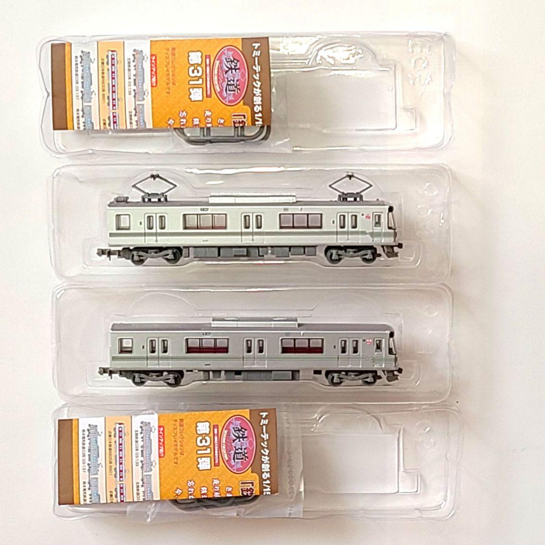 新品】鉄コレ 31弾 シークレット 北鉄 03系 2両セット - メルカリ
