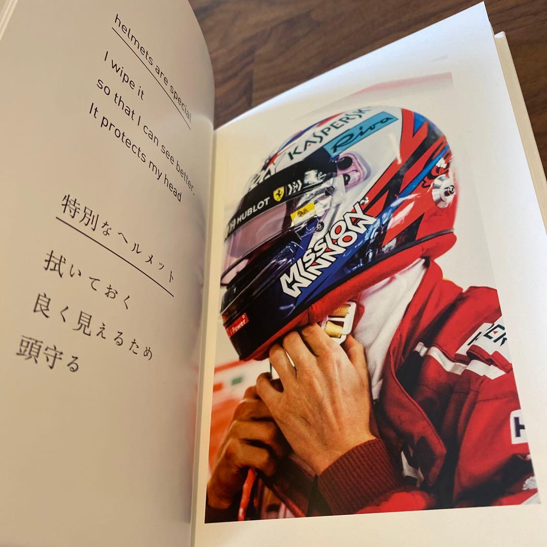 キミ・ライコネン 俳句集 KIMI'S BOOK OF HAIKU - メルカリ