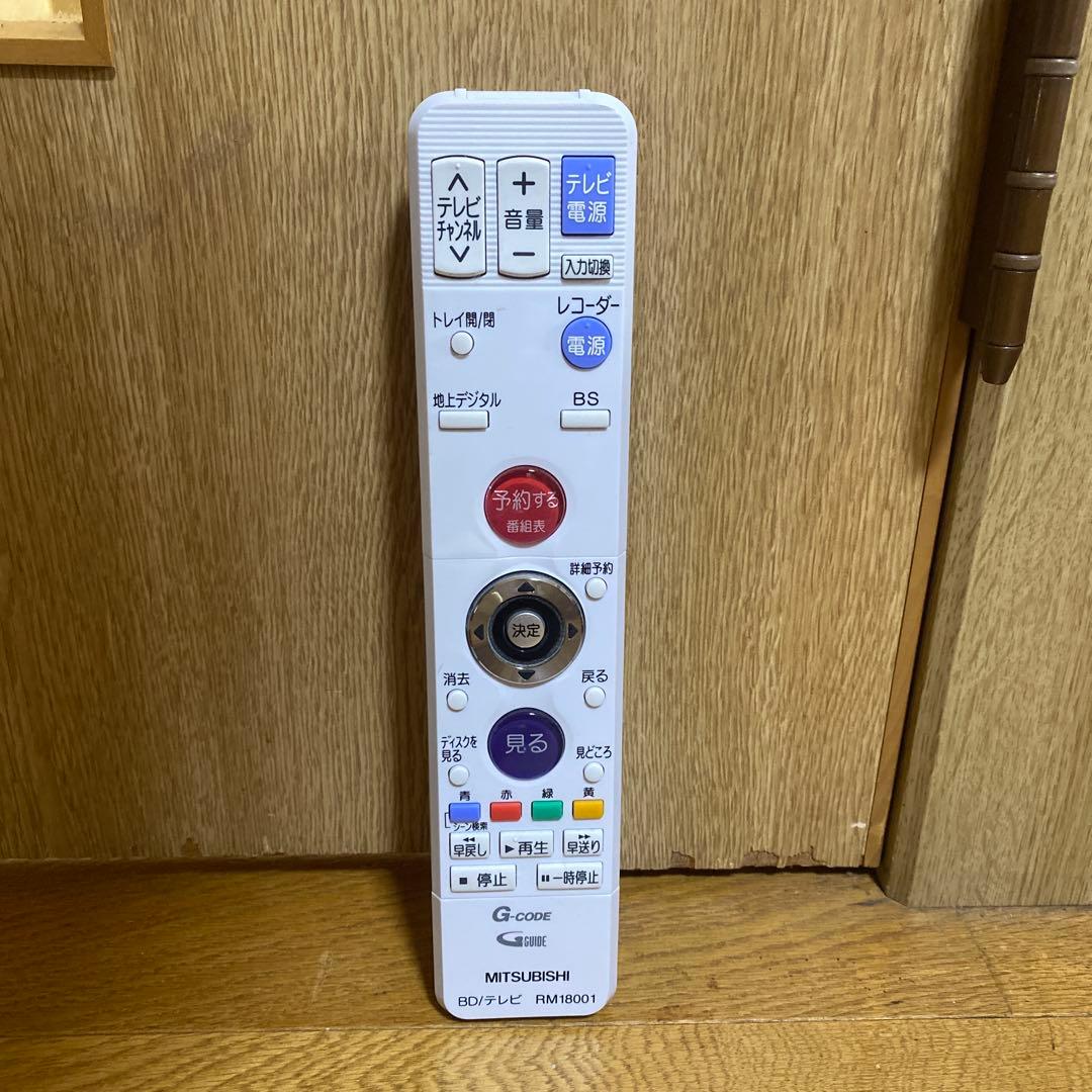 完動品 MITSUBISHI RM18001 三菱 リモコン Amazon | レコーダーリモコン RM18001 for MITSUBISHI 三菱リモコン