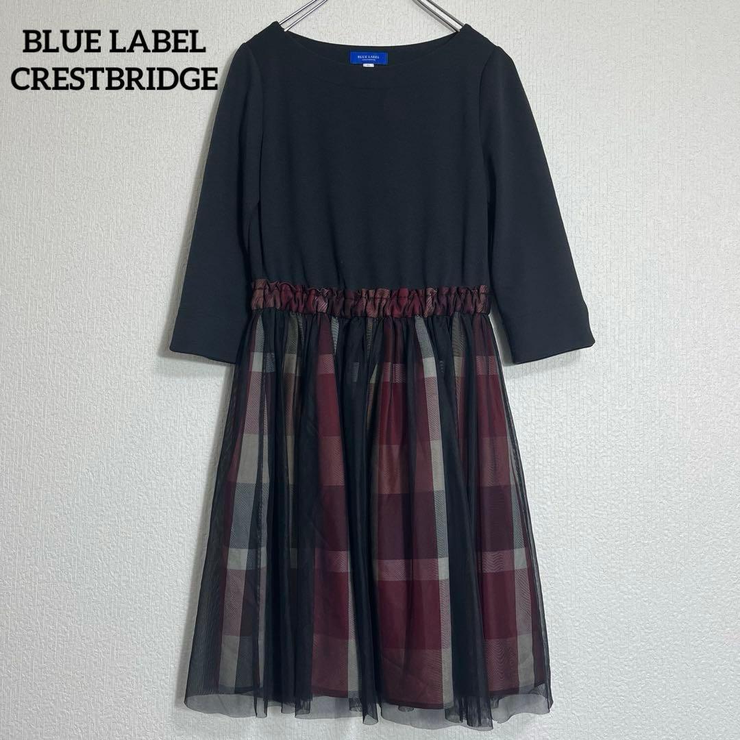 ブルーレーベルクレストブリッジ ドッキングワンピース ギャザー