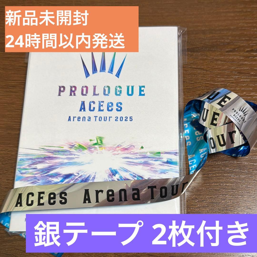 ACEes PROLOGUE Blu-Ray 新品未開封 銀テ付き - メルカリ