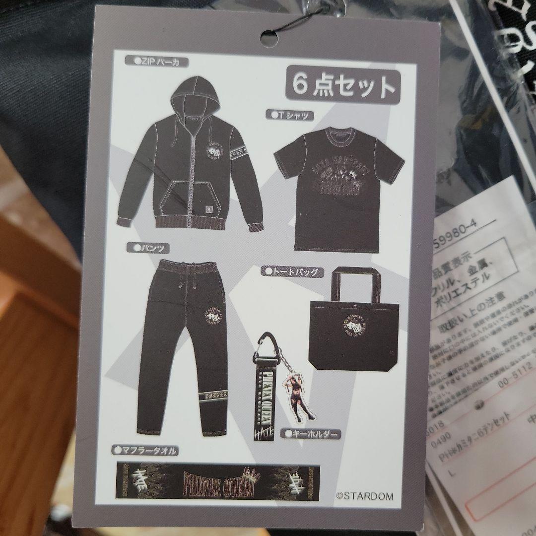 アベイル 上谷沙弥 オープン記念限定アイテム 6点セット - メルカリ