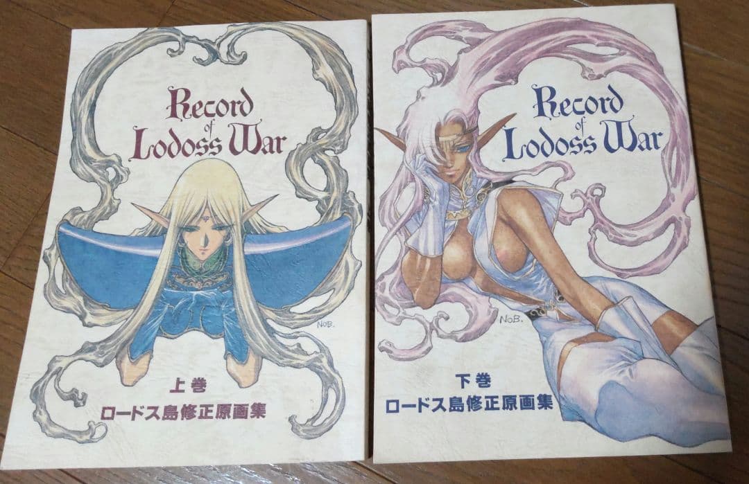 ロードス島修正原画集 上巻 下巻 セット 結城信輝 ロードス島修正原画集 上巻 下巻 セット 結城 信輝 - メルカリ