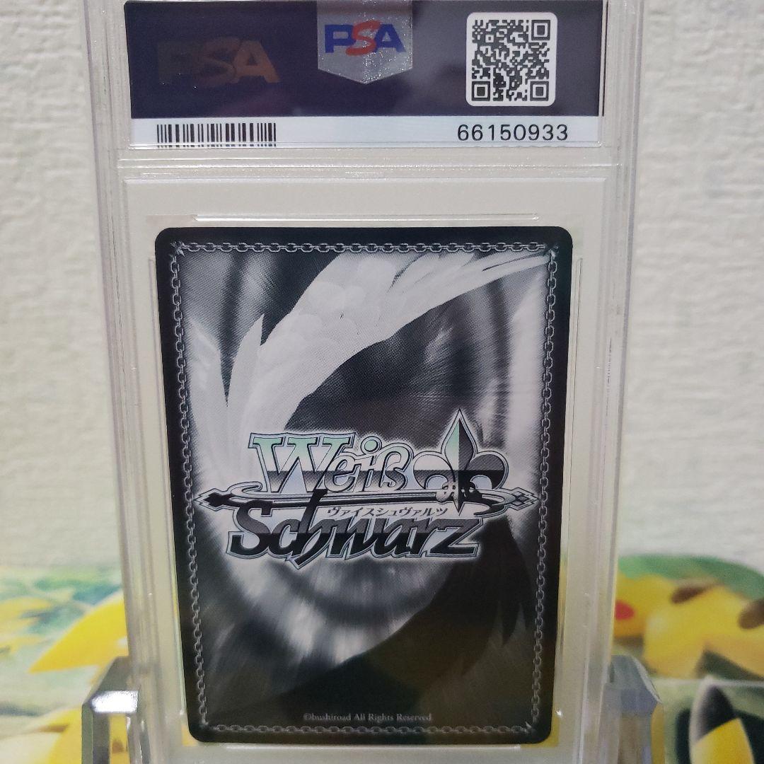 ヴァイスシュヴァルツ 新たな舞台 雪代 晶 サイン SP PSA10 - メルカリ