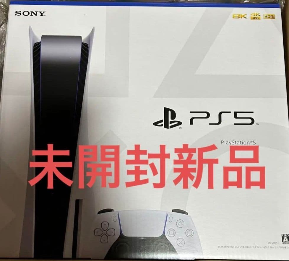 Nintendo Switch SONY PS5 1TB Console Sony Playstation 5, 1TB, Standard (PS5) - Compunew