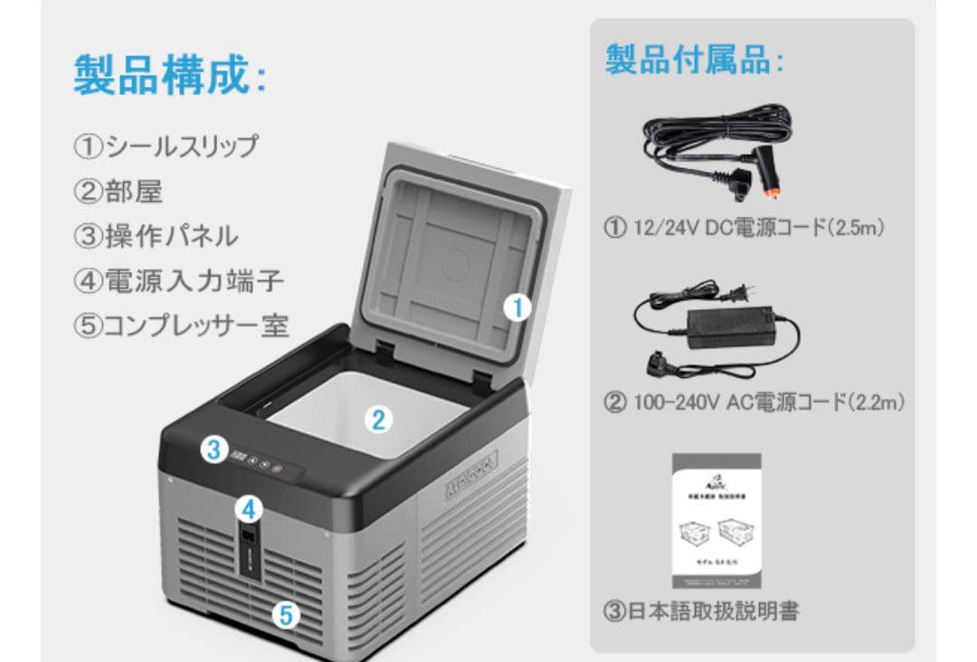 2026年モデル／車載冷蔵庫9L／税込16,999円 - メルカリ