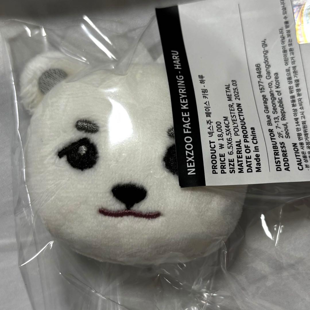 NEXZ nexzoo ぬいぐるみ フェイスキーリング ハル|mercari商品代購