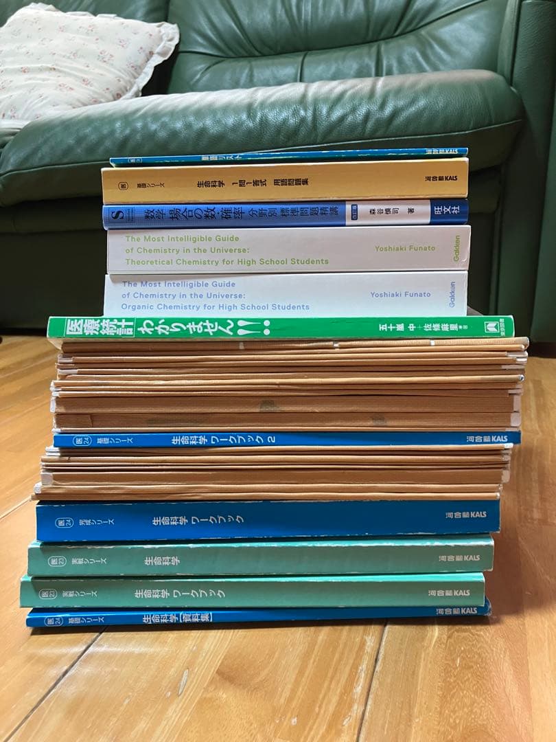 【格安】学士編入セット　#kals 医学部学士編入 対策講座 | 河合塾KALS