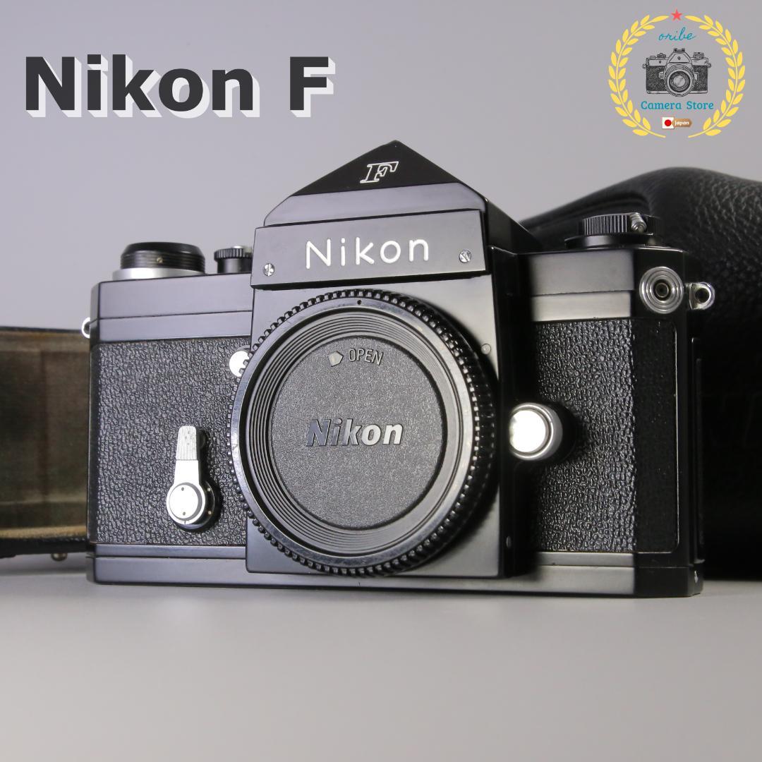 ☆美品☆完全動作　ニコンFブラック　アイレベル　レザーケース＃186 Yahoo!オークション -「nikon f アイレベル ブラック」の落札相場