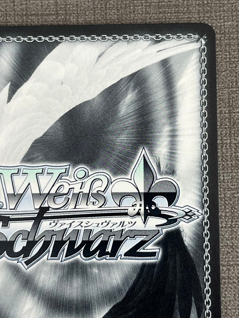 サンオイル 癒月ちょこ sp