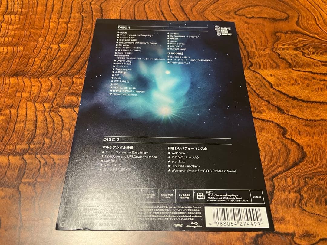 Kis-My-Ft2 オンラインライブ DVD LIVE DVD & Blu-ray「Kis-My-Ft2 LIVE TOUR 2020 To-y2」 | Kis-My-Ft2