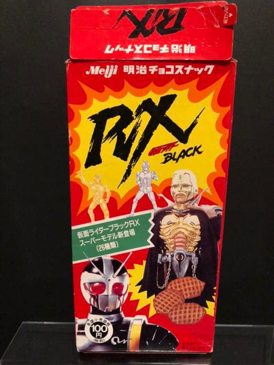 明治 仮面ライダーBLACKRX - メルカリ