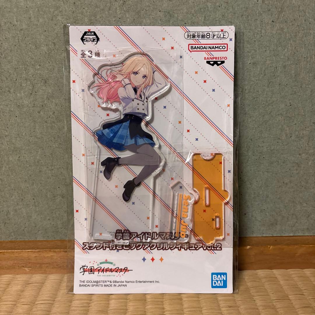 学園アイドルマスター アクリルフィギュア 十王星南 ナムコ限定 - メルカリ