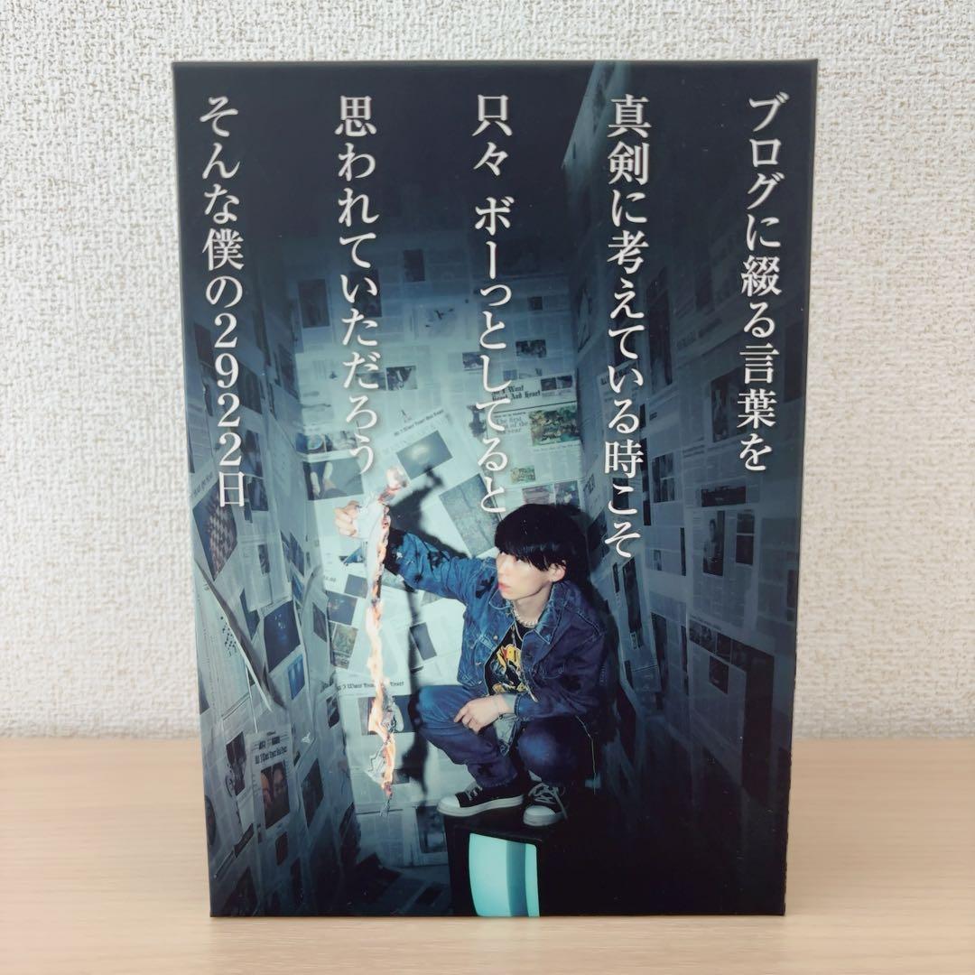 新品 UVERworld TAKUYA∞ ブログ本 - メルカリ