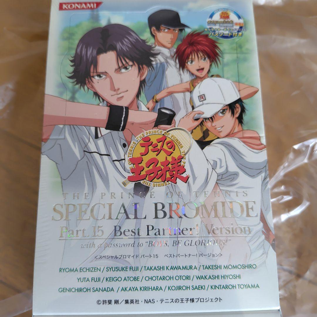 テニスの王子様 SPECIAL BROMIDE Part 15 - メルカリ