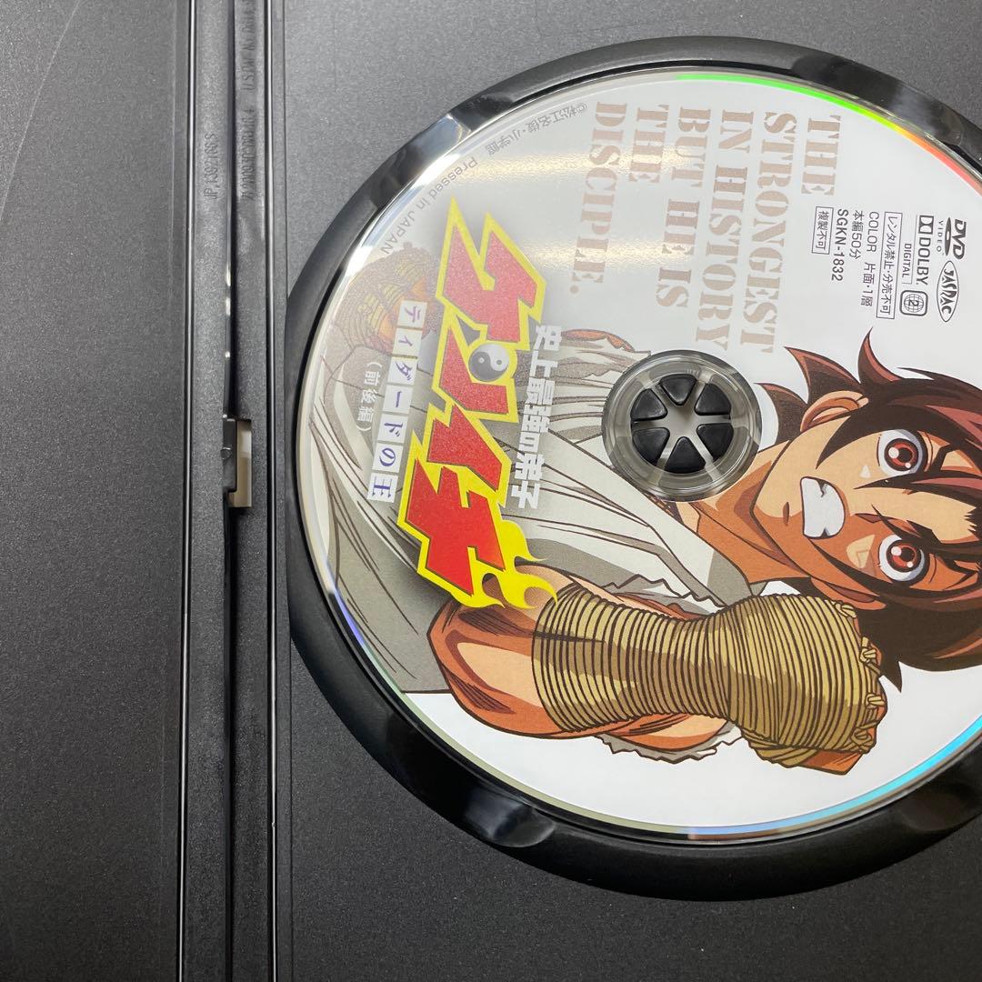 史上最強の弟子ケンイチ OVA 全7巻セット DVD - メルカリ