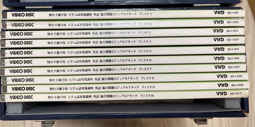 劇レア】伊藤和夫 総合問題ビジュアルアタック プレーヤーBD-800TS付き