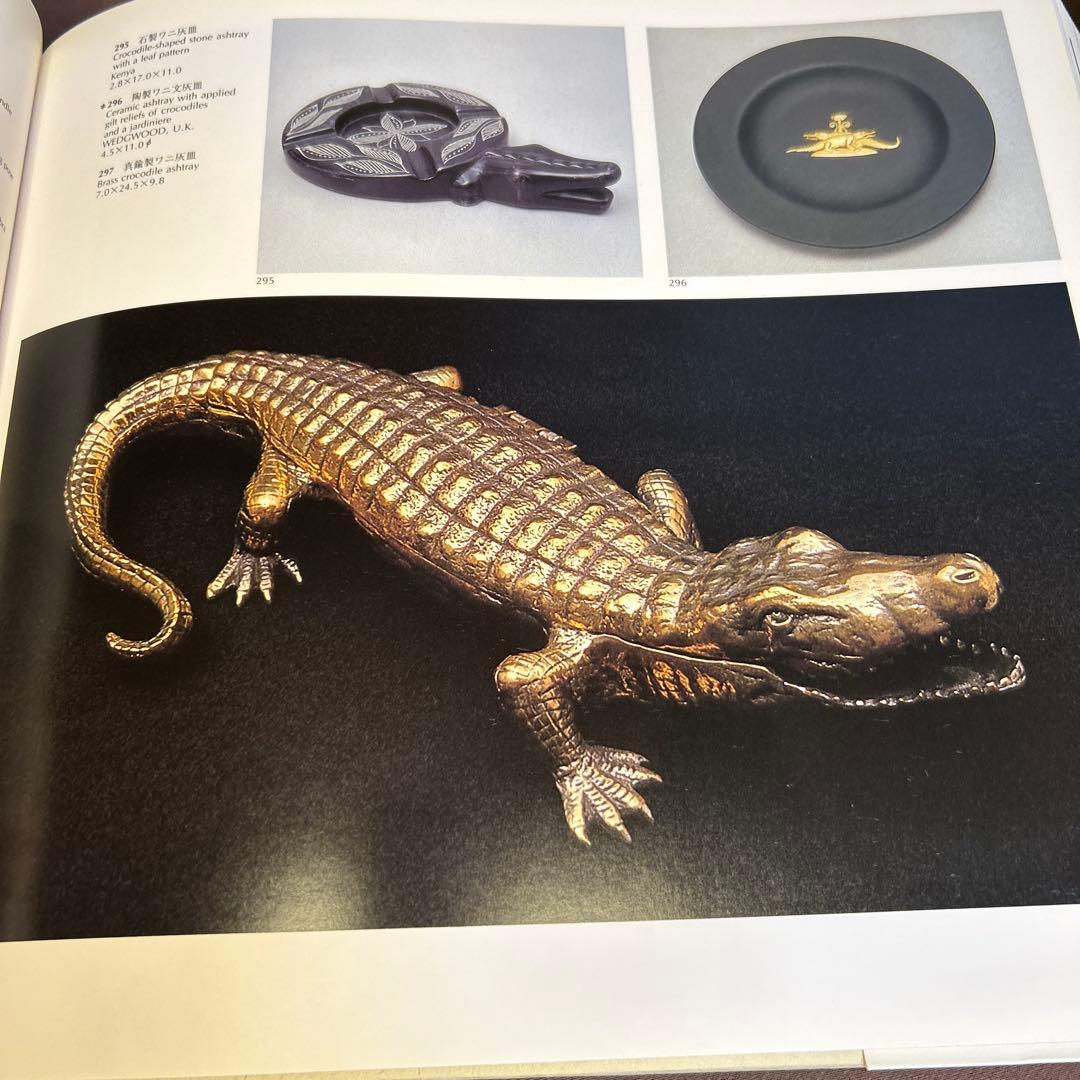 ASHTRAY灰皿YozaboroTsuchiyaCollection土屋陽三郎 - メルカリ