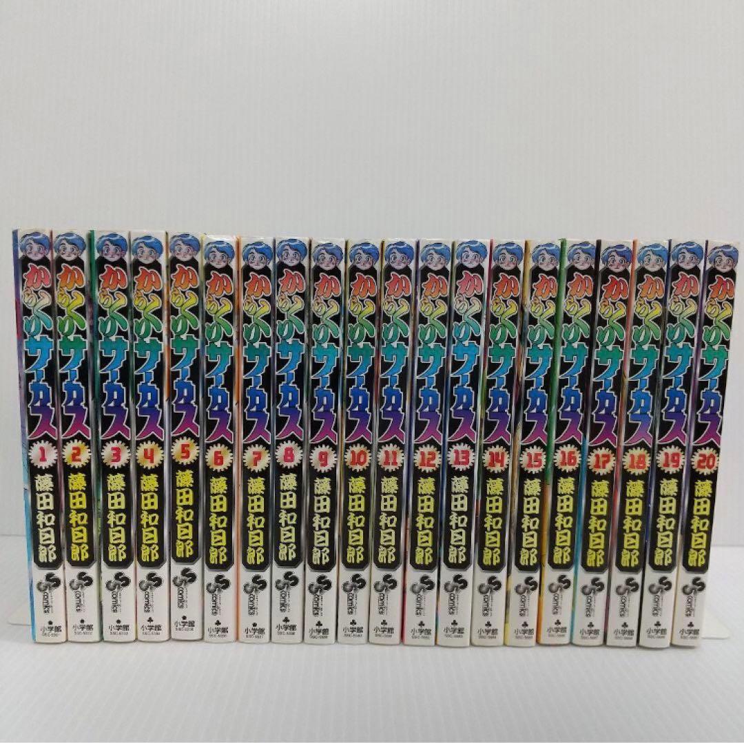 からくりサーカス全43巻 - メルカリ