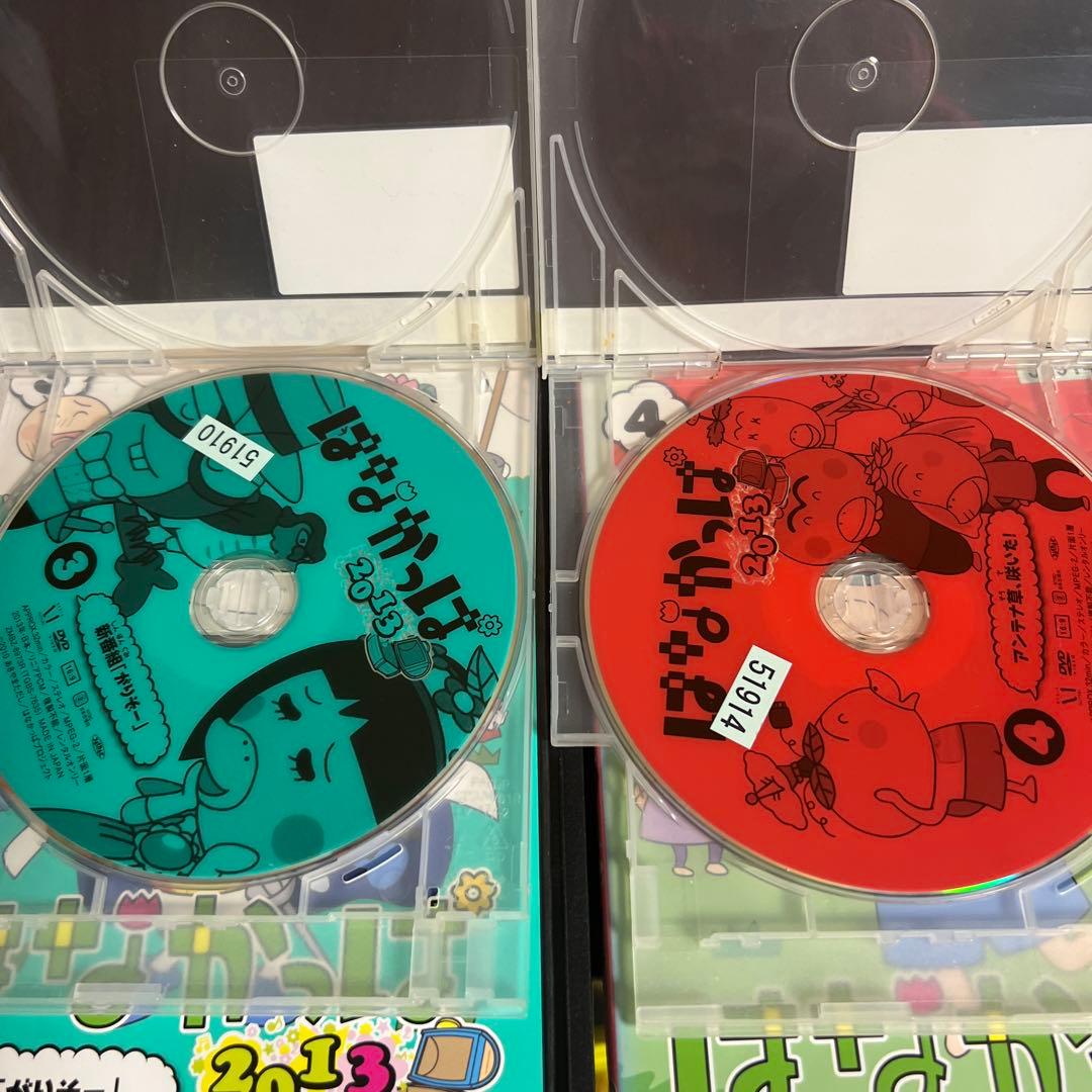 はなかっぱ 2013 1、2、3、4 [レンタル落ち] 全4巻セット DVD - メルカリ