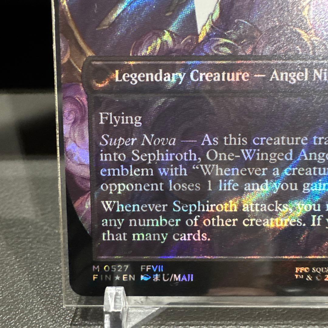 威名のソルジャー、セフィロス サージfoil ボーダーレス MTG 英語版