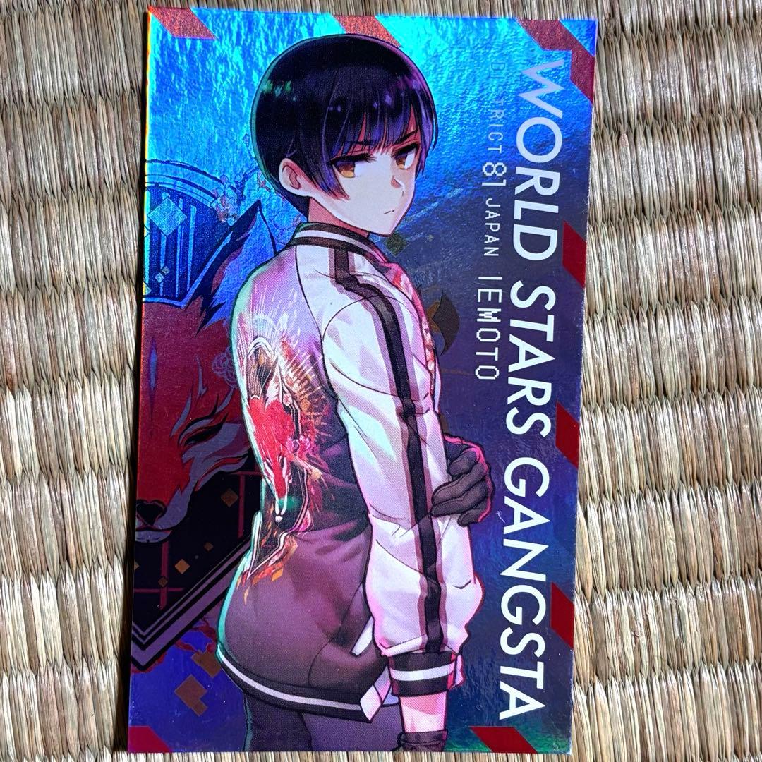 新品未読品 ヘタリア World☆Stars Gangsta 特典付き 家元 - メルカリ