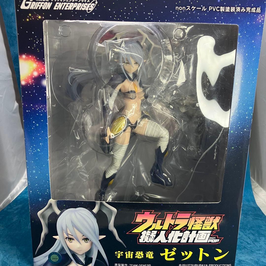 ウルトラ怪獣 擬人化計画 feat.POP 宇宙恐竜 ゼットン - メルカリ