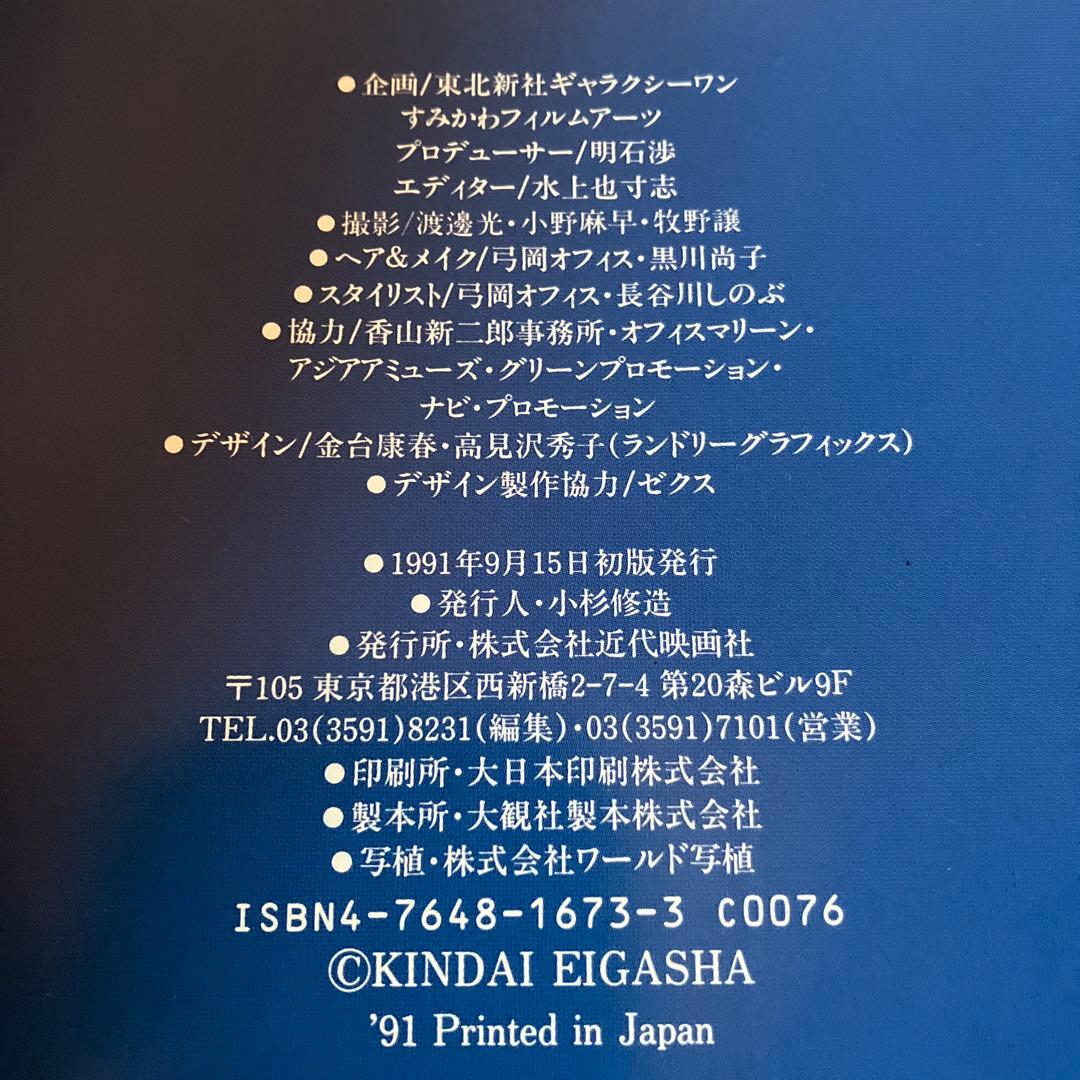 くノ一忍法帖 ミリオン写真館 - メルカリ