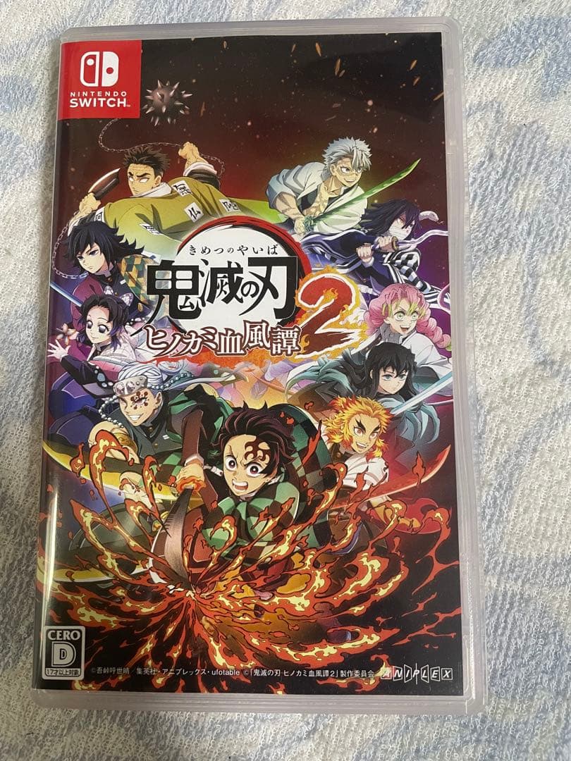 鬼滅の刃 ヒノカミ血風譚 2 Amazon.co.jp: 鬼滅の刃 ヒノカミ血風譚2 - PS5 : ゲーム