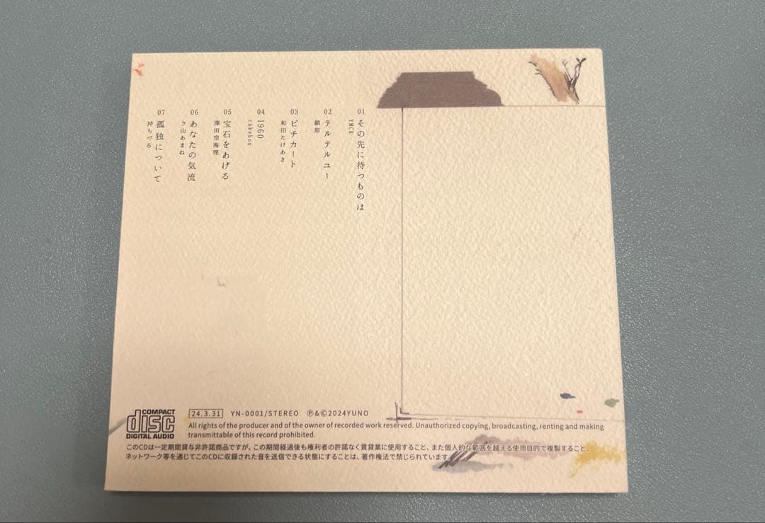 ゆの DRAWING V.A. YMCK, 鎖那, 沖ちづる, ウ山あまね CD