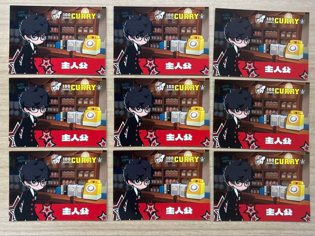 未使用 ペルソナ5 タクティカ 主人公 雨宮蓮 9枚 100時間カレー コラボ ペルソナ5 タクティカ 主人公 雨宮蓮 9枚セット 100時間カレー コラボ
