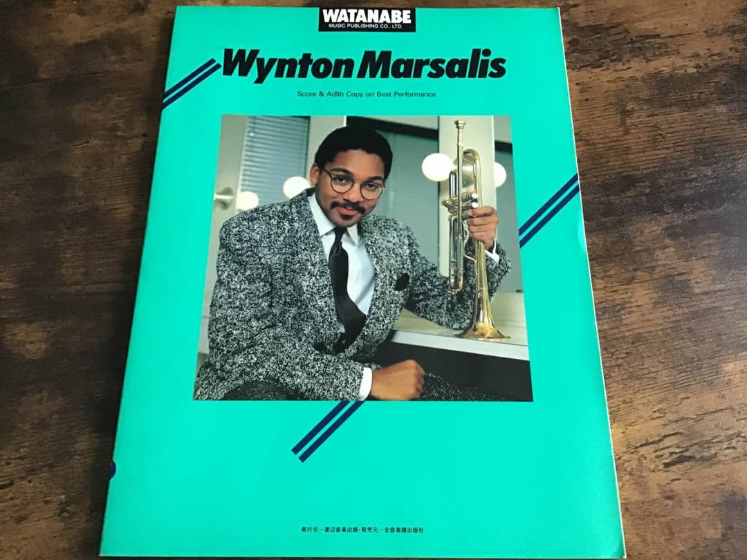 ★楽譜/ウィントンマルサリス/ベスト/アドリブ完全フルスコア/バンドスコア 楽譜】中森明菜 / 十戒 バンド・スコア 楽譜 / 高中 正義 (バンド