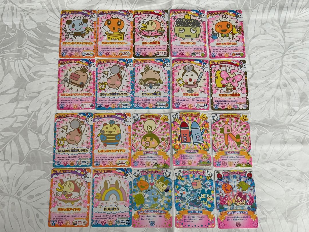 たまごっち ごっちカード 20枚セット たまごっちカップ たまごっち