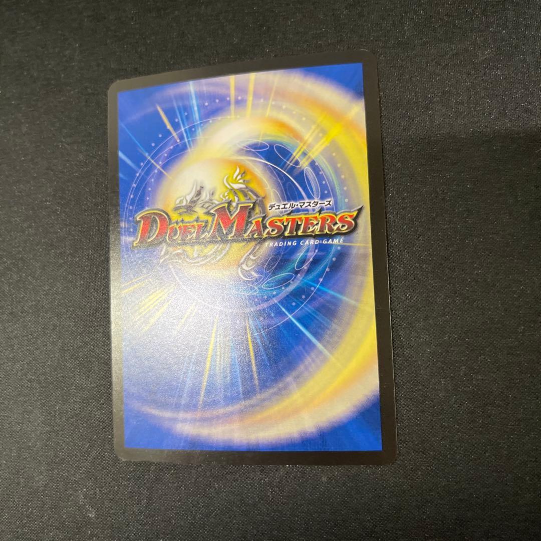 好詠音愛クロカミ A デュエマデュエルマスターズ - メルカリ