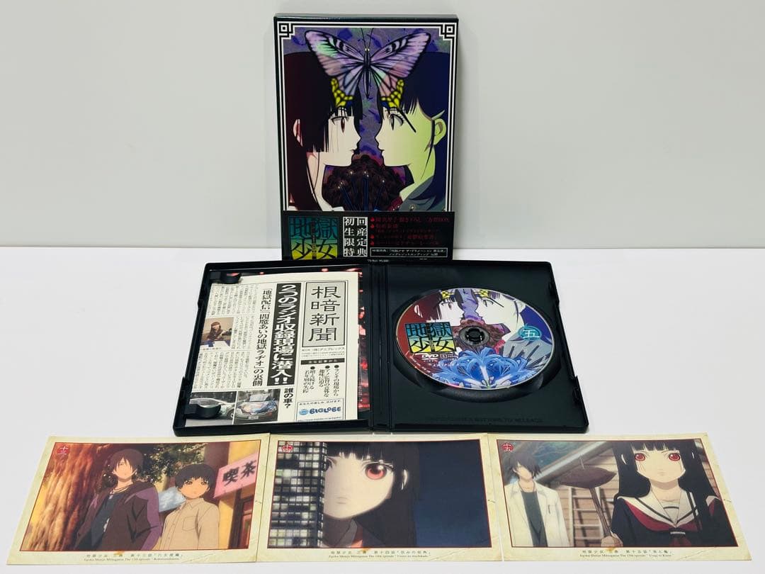 地獄少女 二籠(ふたこもり) 三鼎(みつがなえ) 〈初回生産限定版〉