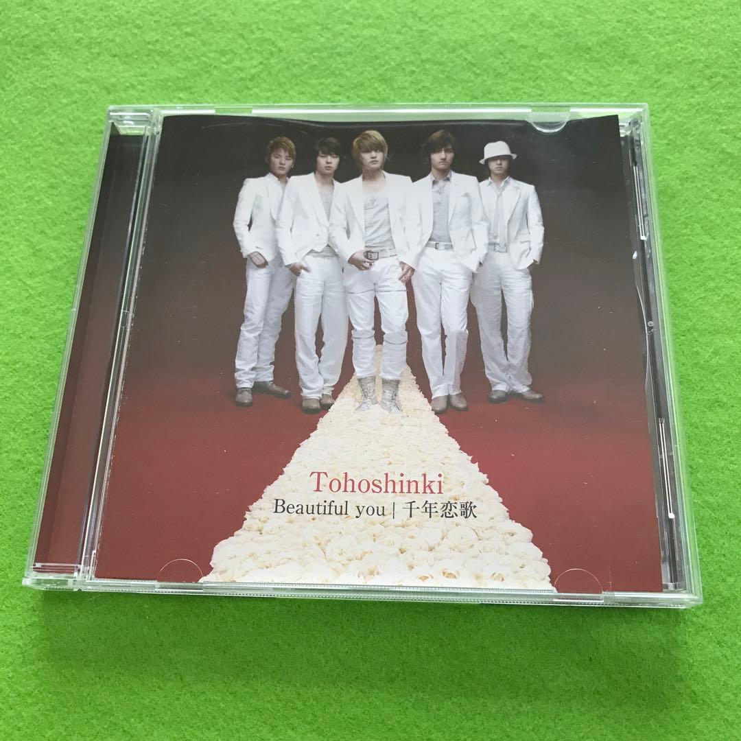 38■予約済み800■どうして君を好きになってしまったんだろう?/Beautif