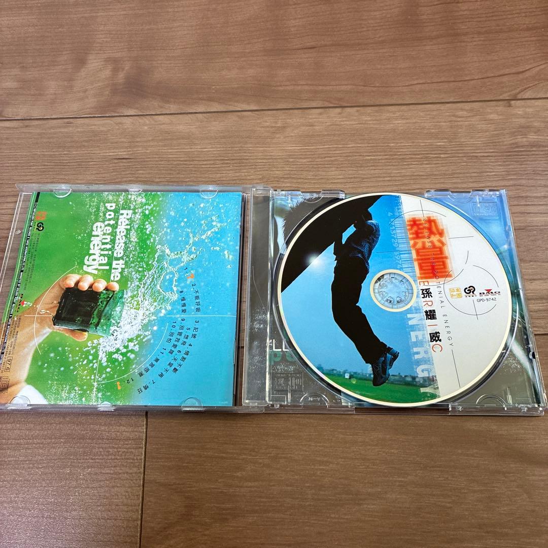 孫耀威 エリックスン CD 10枚 アジアボックス - メルカリ